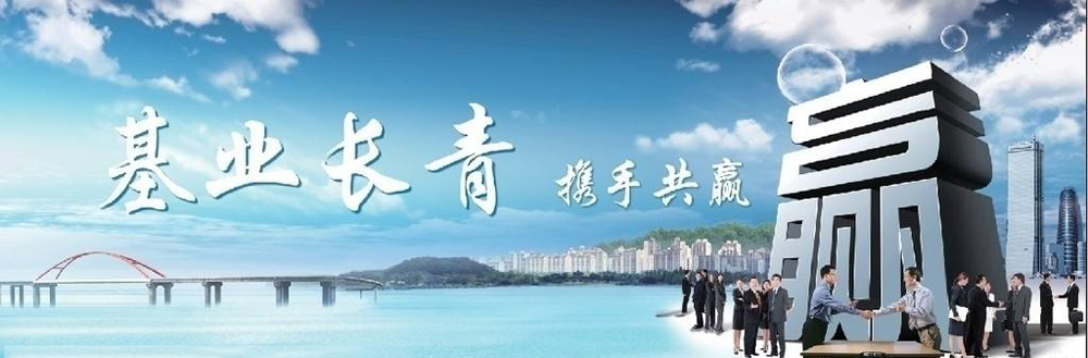 ��Ϫ��ǬɽȪ�������ι�˾